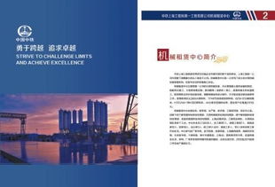 蕪湖畫冊、臺(tái)歷與筆記本設(shè)計(jì)印刷 企業(yè)形象塑造的藝術(shù)