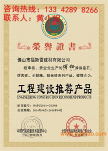 機械設備辦理中國著名品牌 生產廠家、價格體系與工程管理服務的整合之道